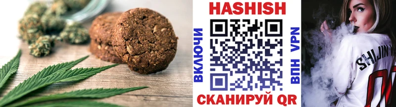 Canna-Cookies конопля  Купить где  Лермонтов 