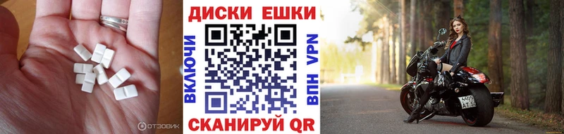 Купить закладки  Лермонтов  Экстази 280 MDMA 