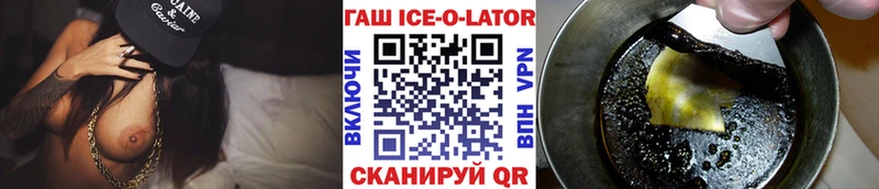 Купить закладки  Лермонтов  ГАШИШ гарик 