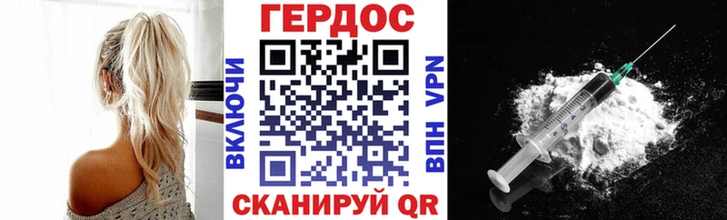 Купить закладки  Лермонтов  Героин гречка 