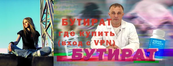 амф Каменск-Шахтинский