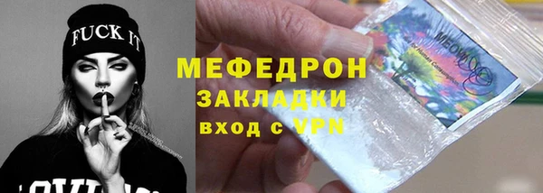 шишки Каменногорск