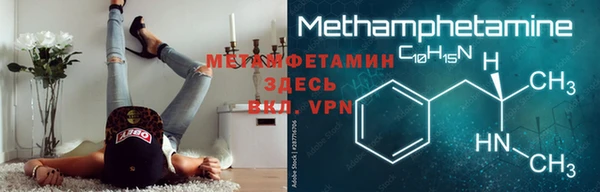 молекула духа Каменка