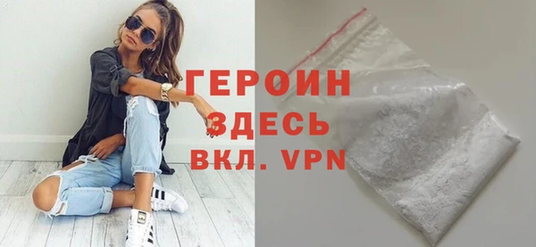 шишки Каменногорск