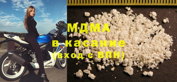 амф Каменск-Шахтинский