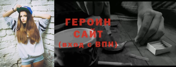 шишки Каменногорск