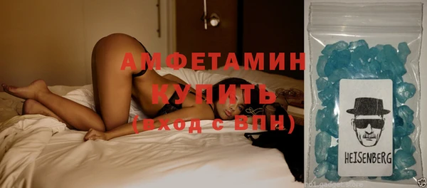 амф Каменск-Шахтинский