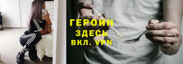 амф Каменск-Шахтинский