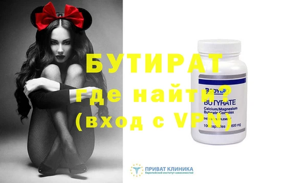 мяу мяу кристалл Карпинск