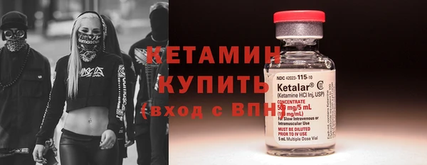 амф Каменск-Шахтинский