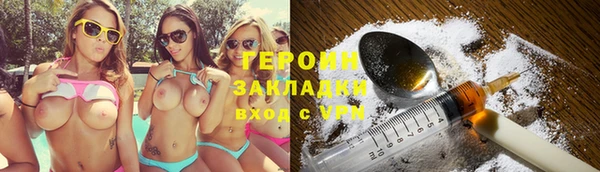 шишки Каменногорск