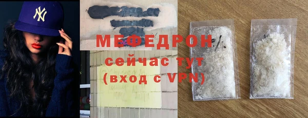молекула духа Каменка
