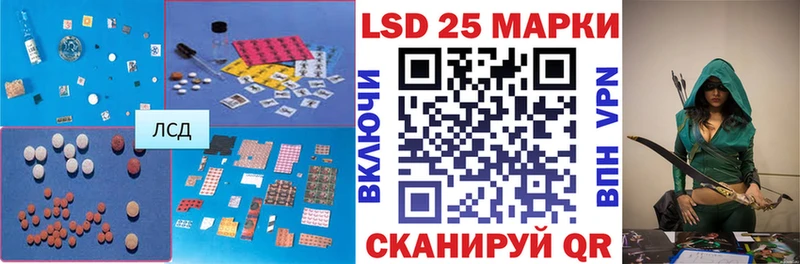 Купить  Лермонтов  LSD-25 экстази кислота 