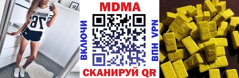Купить  Лермонтов  MDMA crystal 