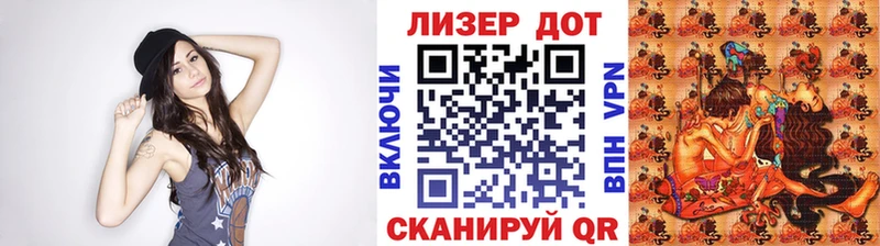 Марки N-bome 1,8мг  Купить где  Лермонтов 